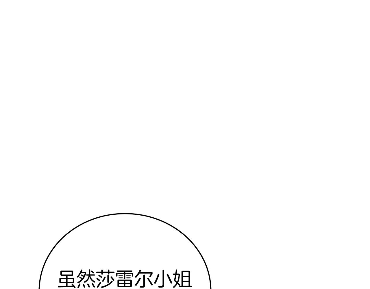 第92话 神龙蛋71