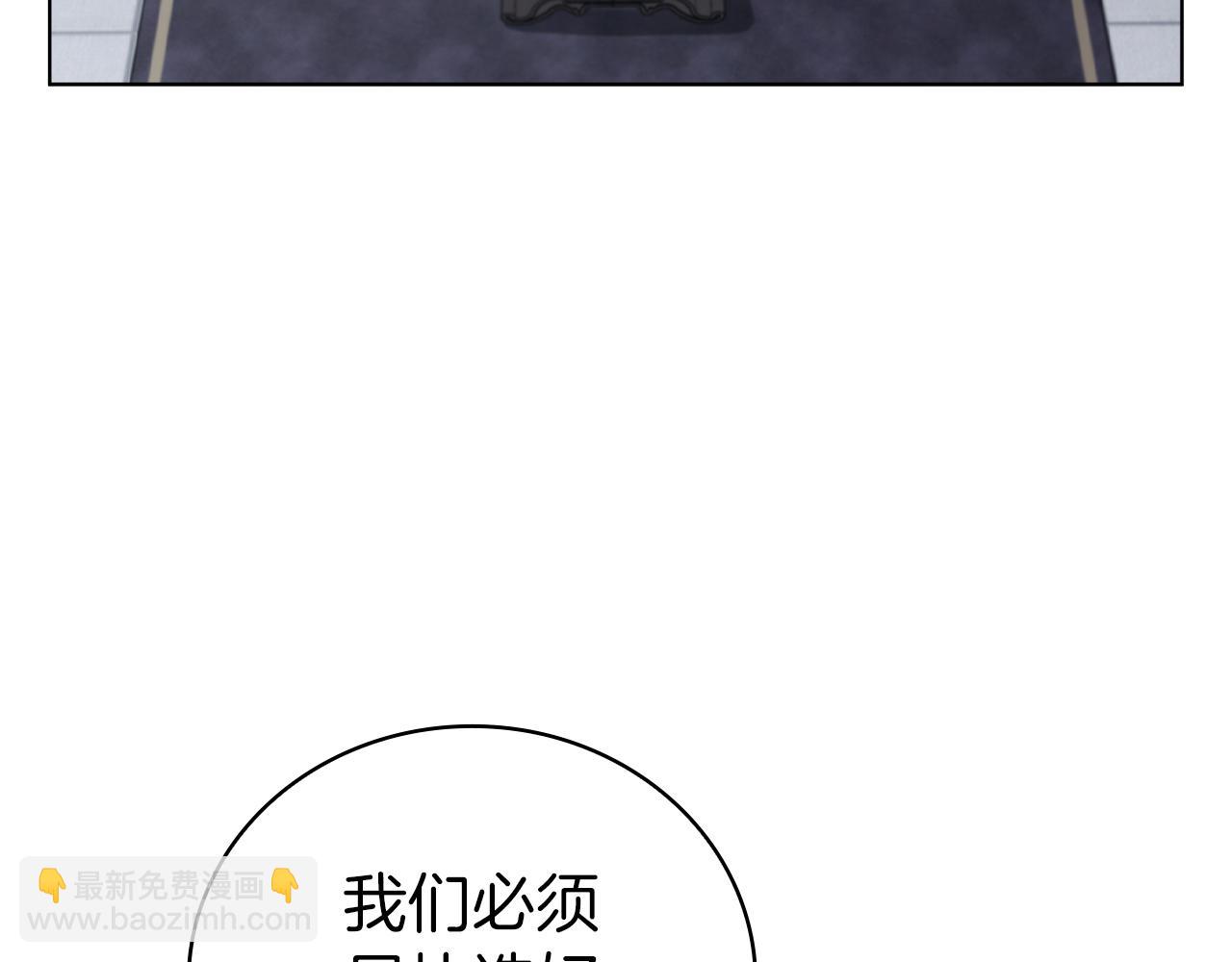 第92话 神龙蛋74