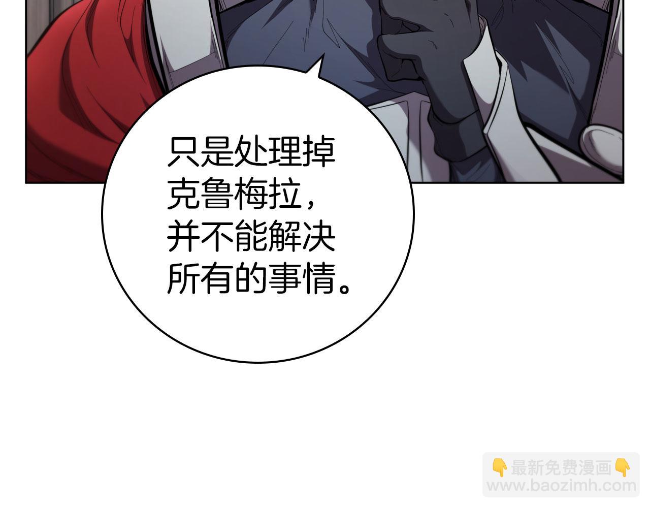 第92话 神龙蛋79
