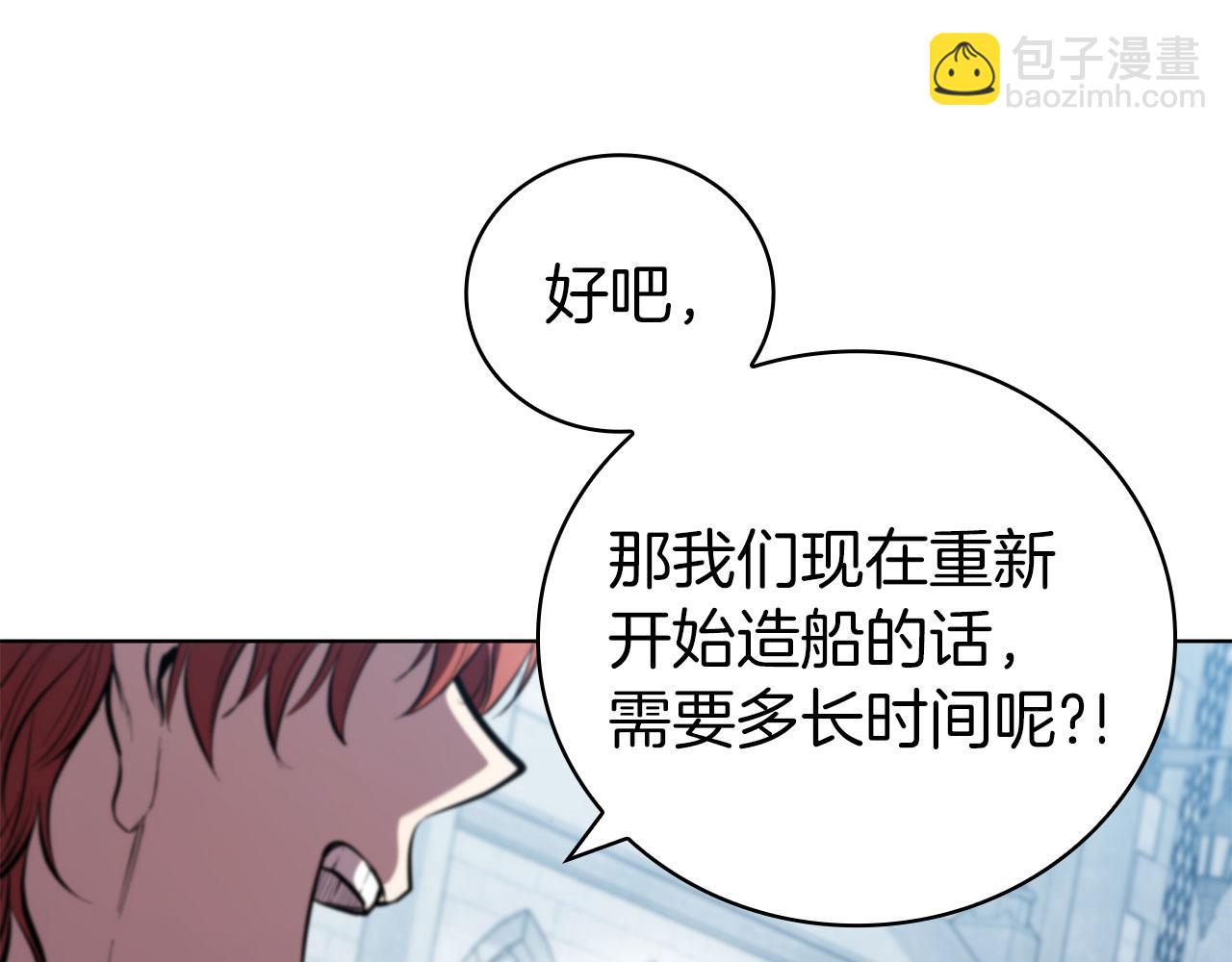 第92话 神龙蛋80