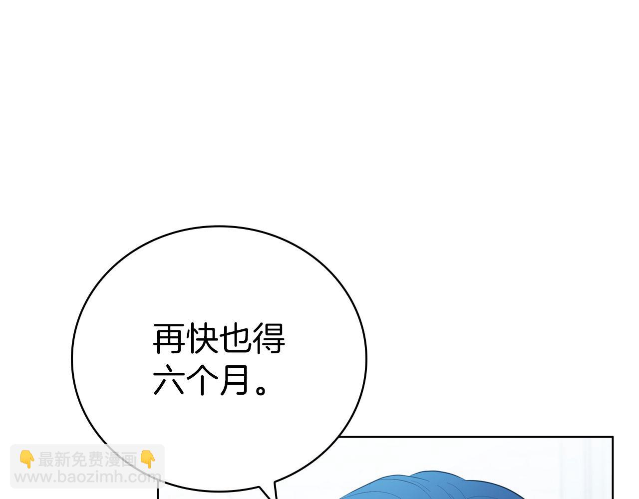 第92话 神龙蛋82