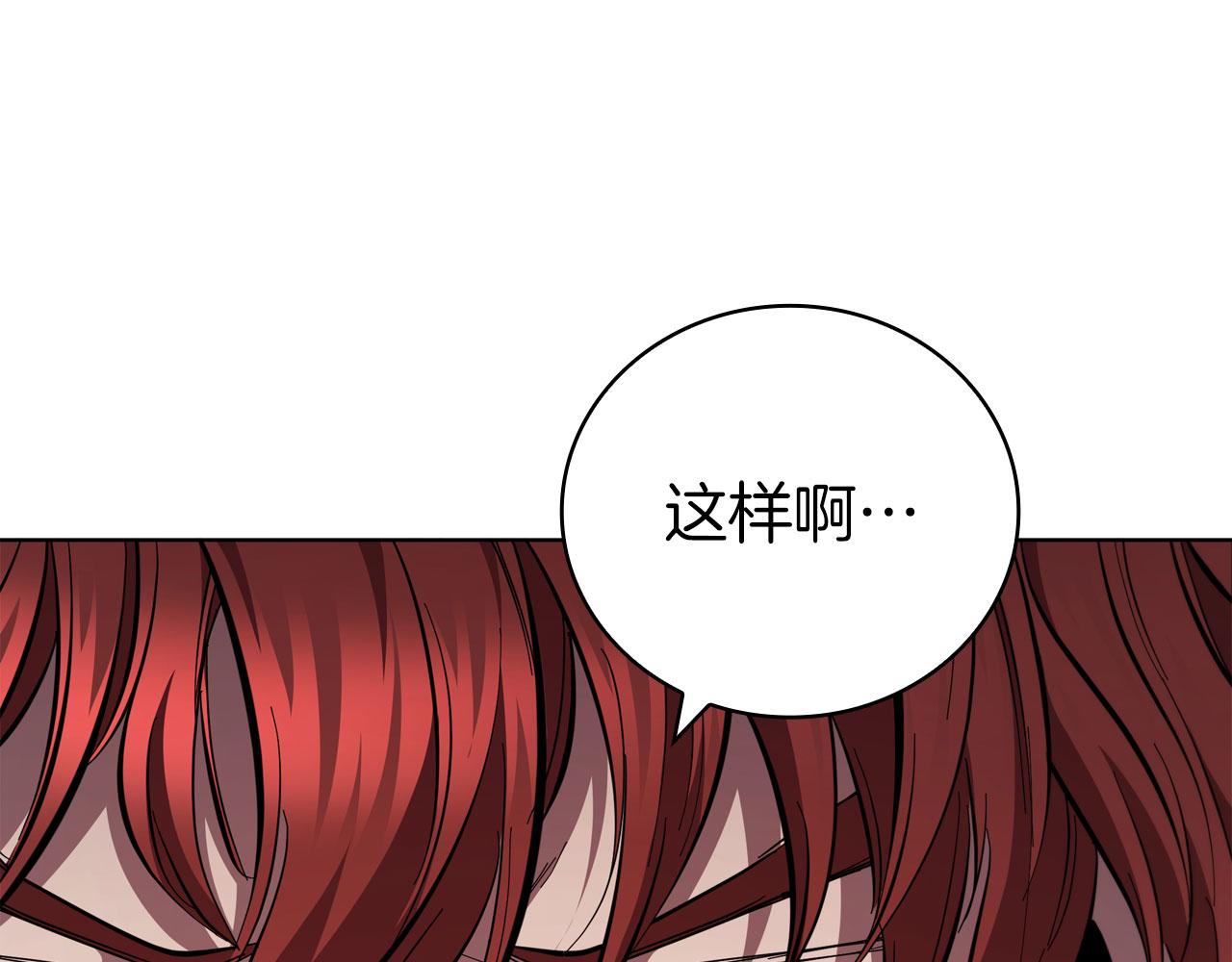 第92话 神龙蛋87