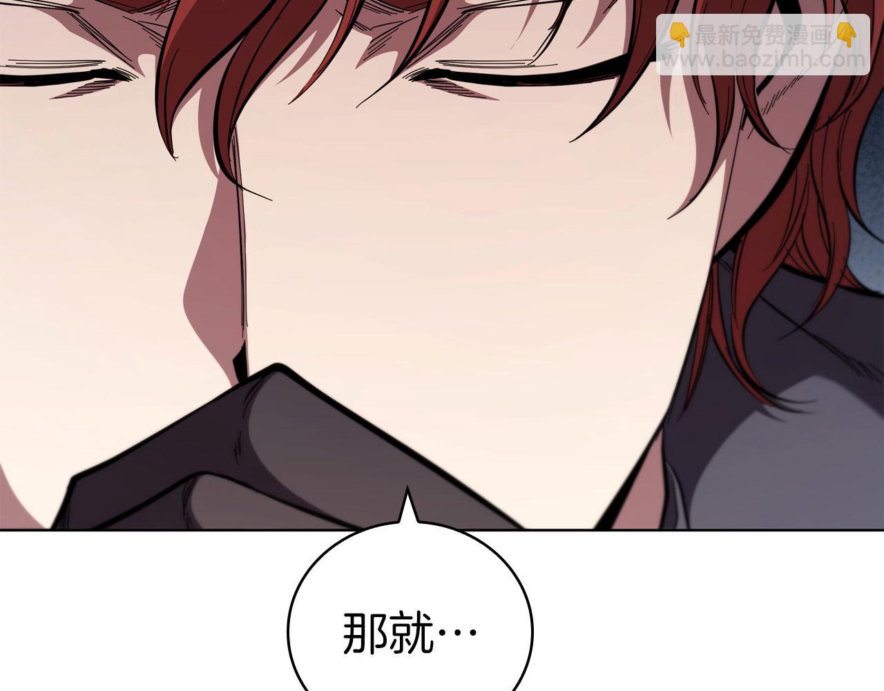 第92话 神龙蛋88