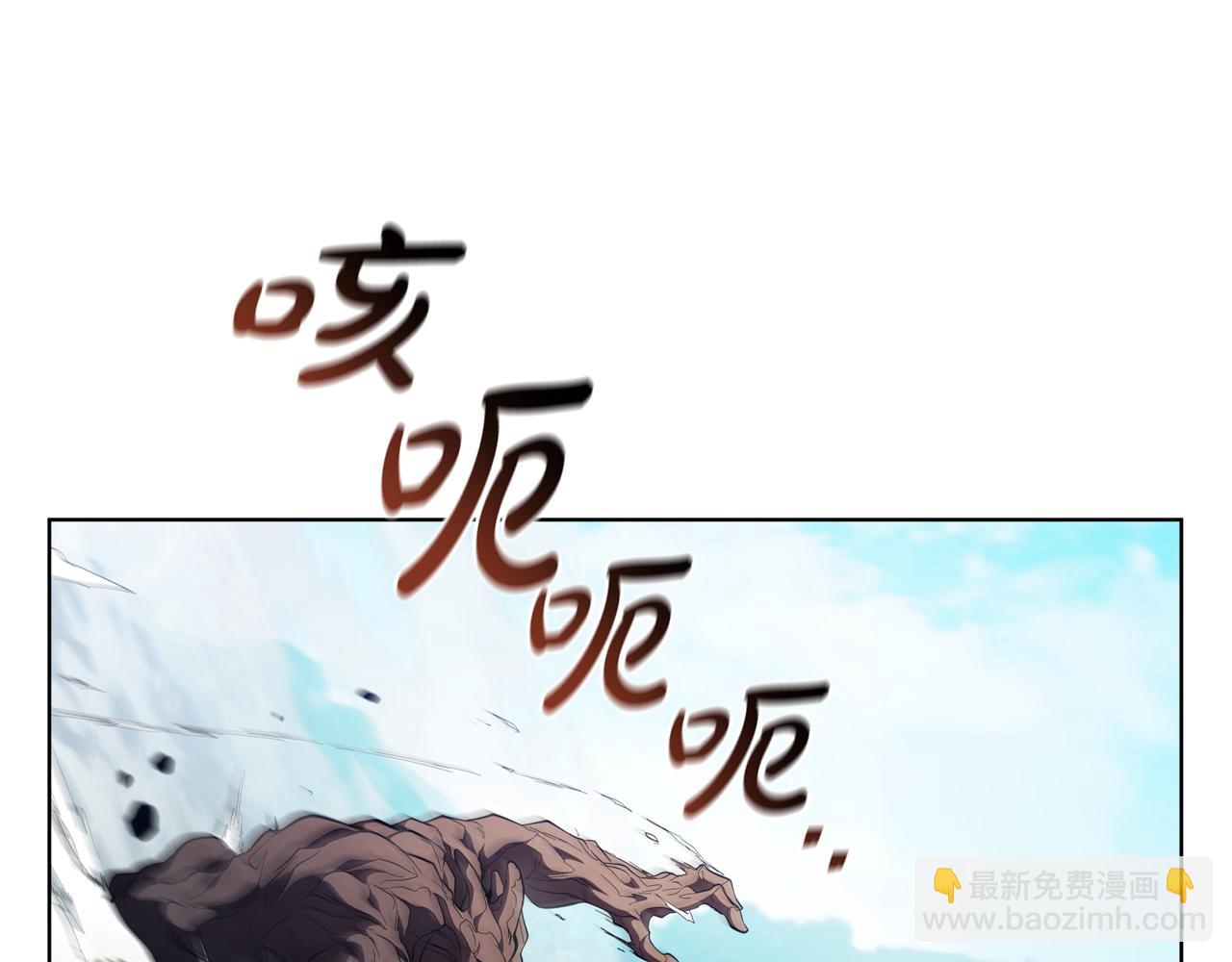 第93话 建立关系102