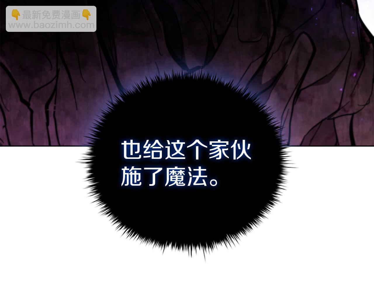 第93话 建立关系105