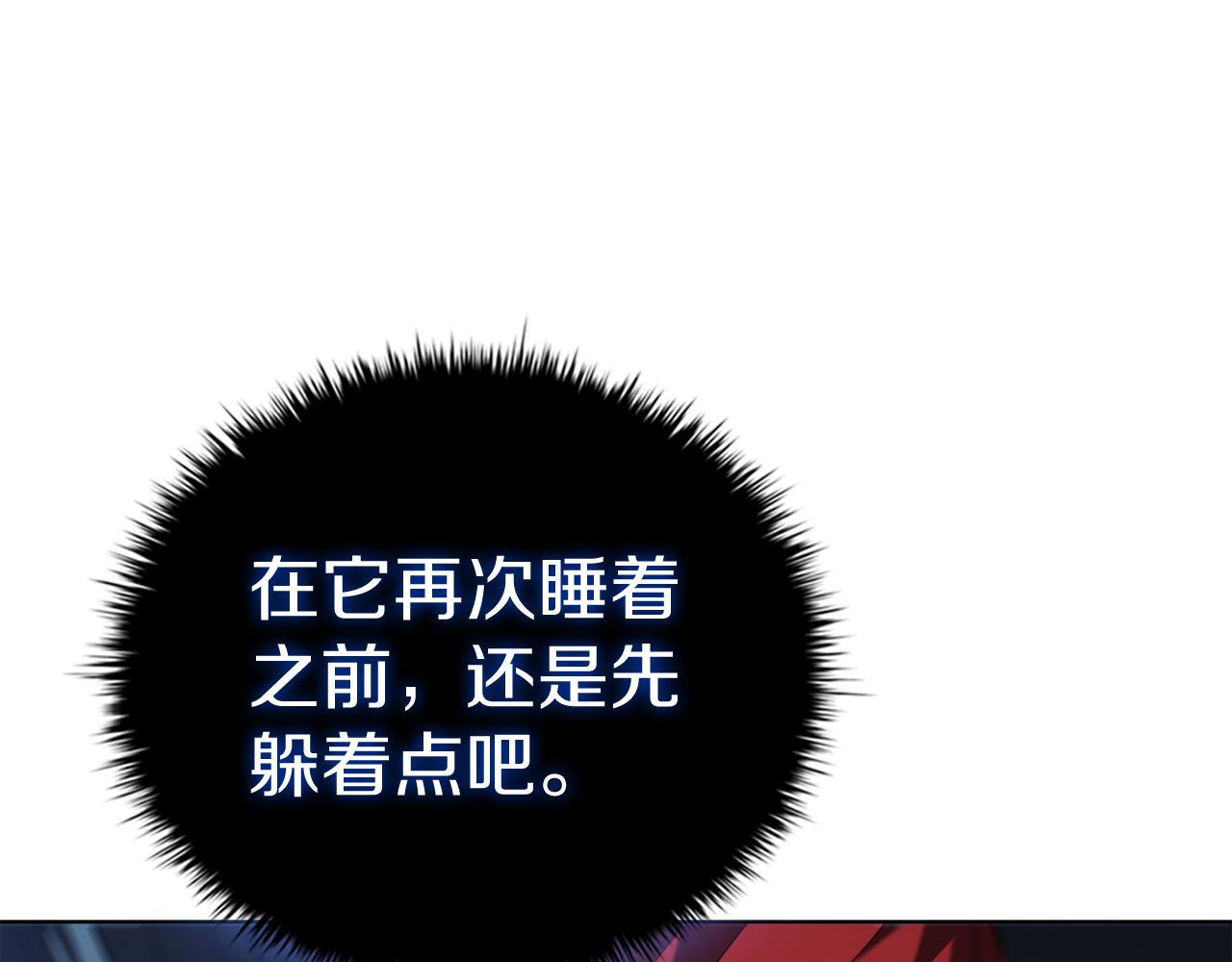 第93话 建立关系111