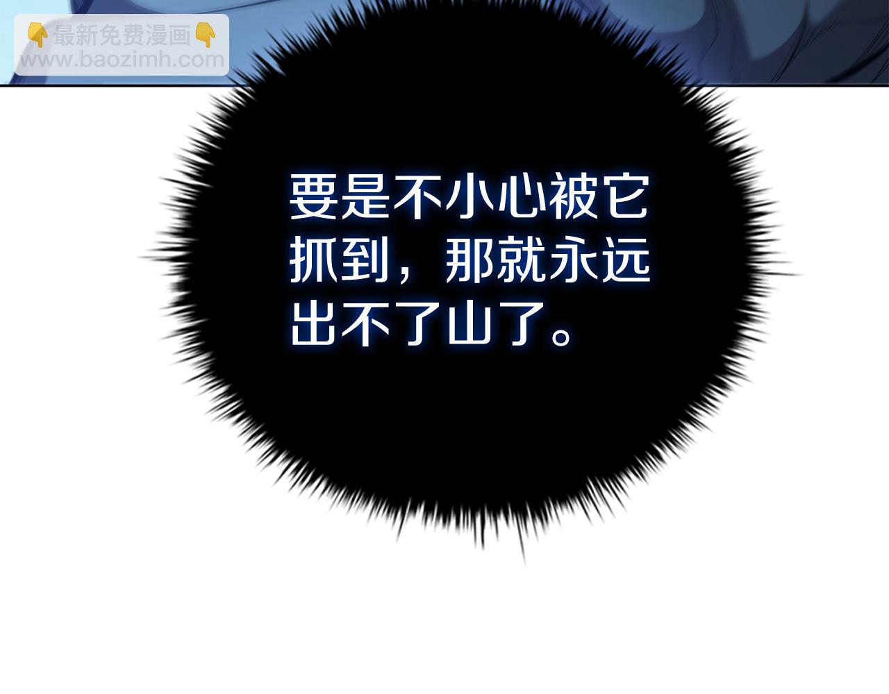 第93话 建立关系113