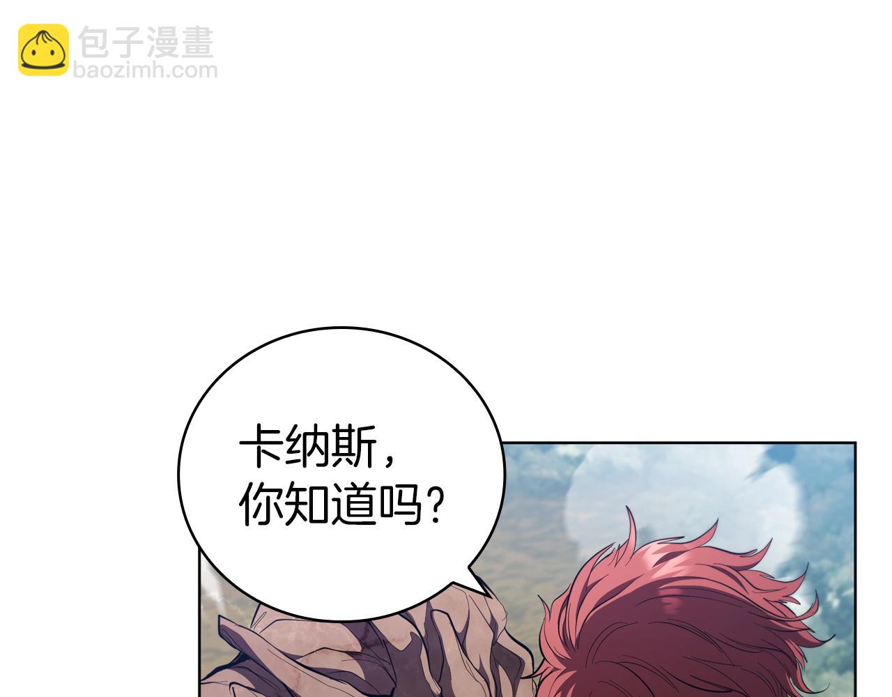 第93话 建立关系114