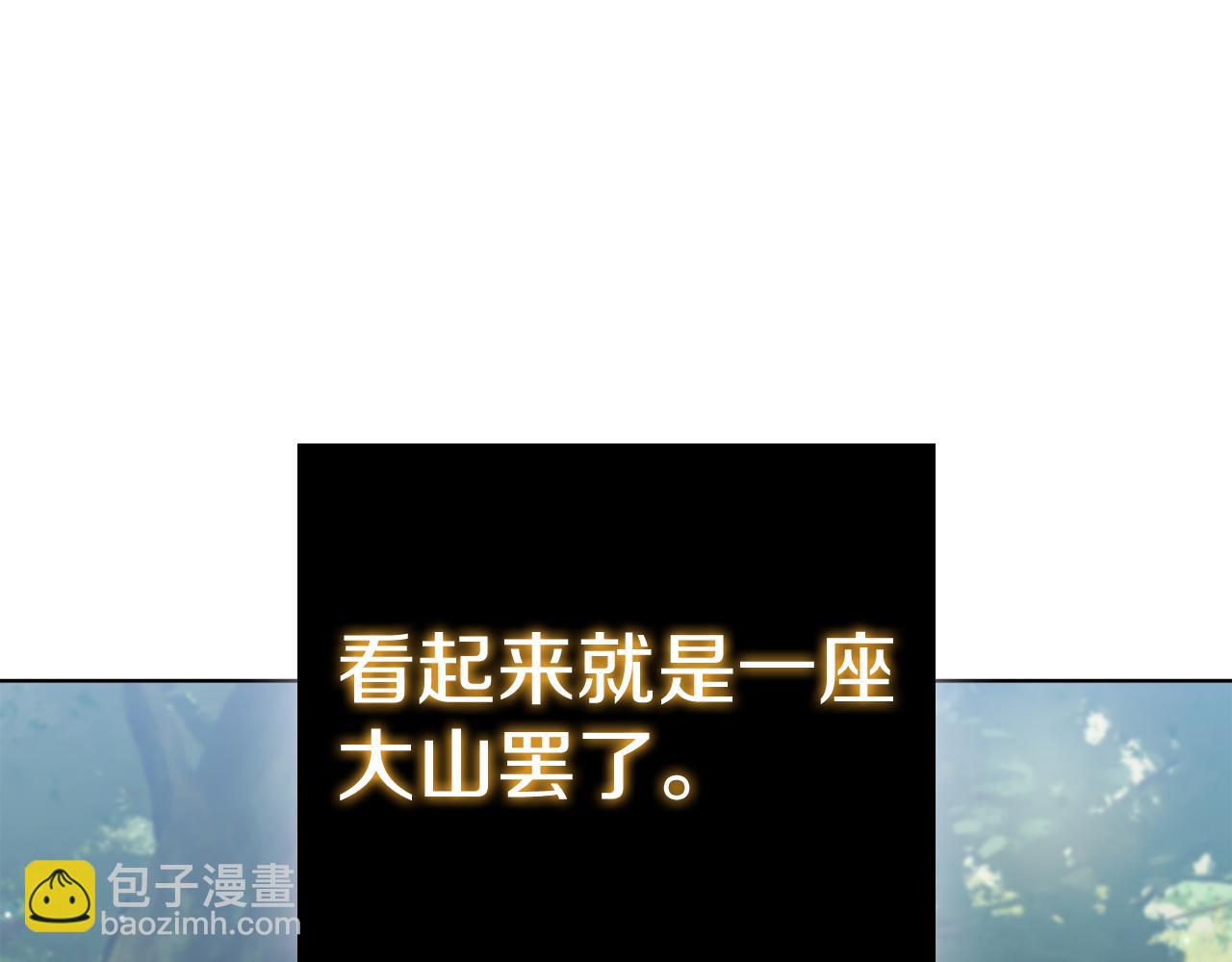 第93话 建立关系12