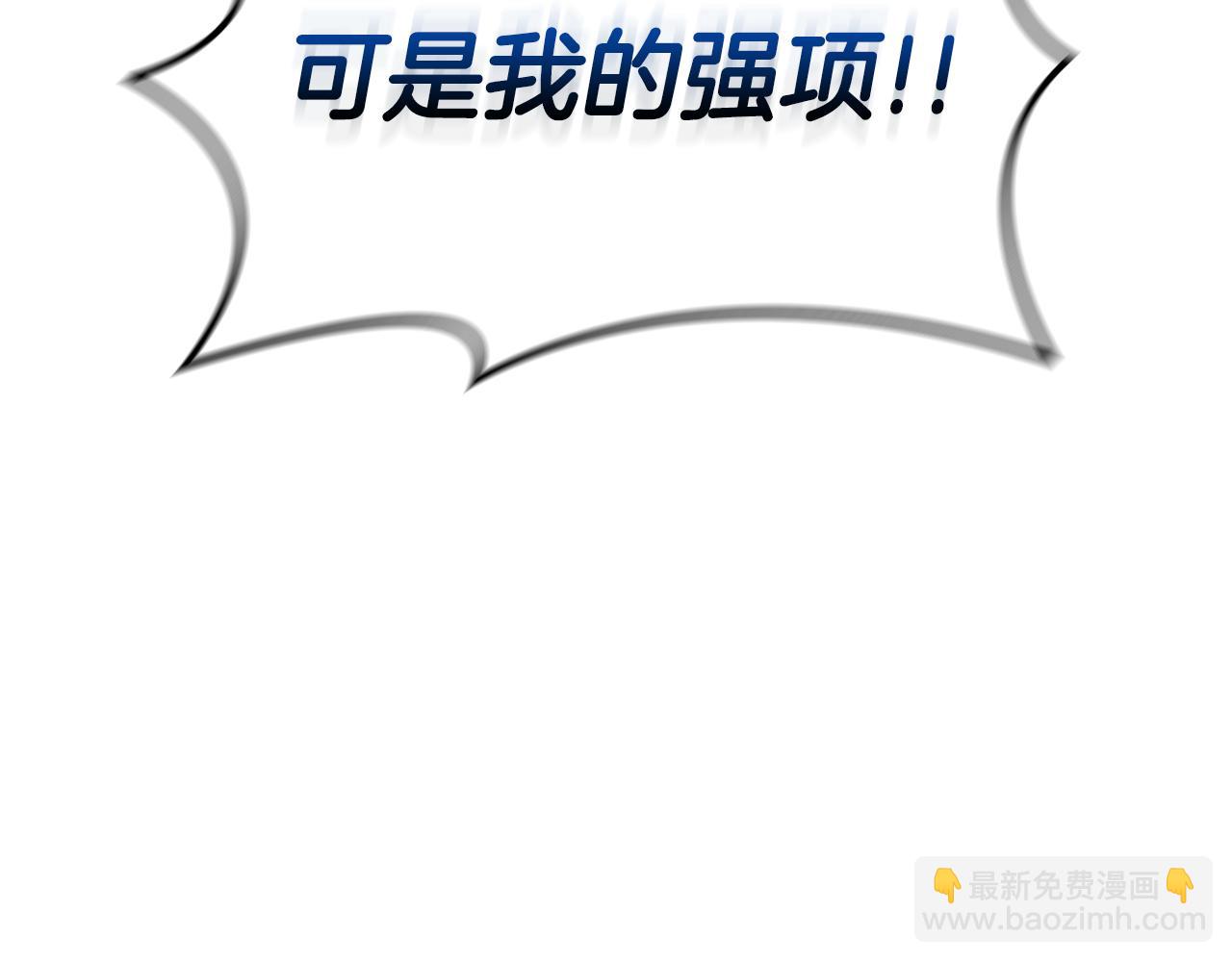 第93话 建立关系125