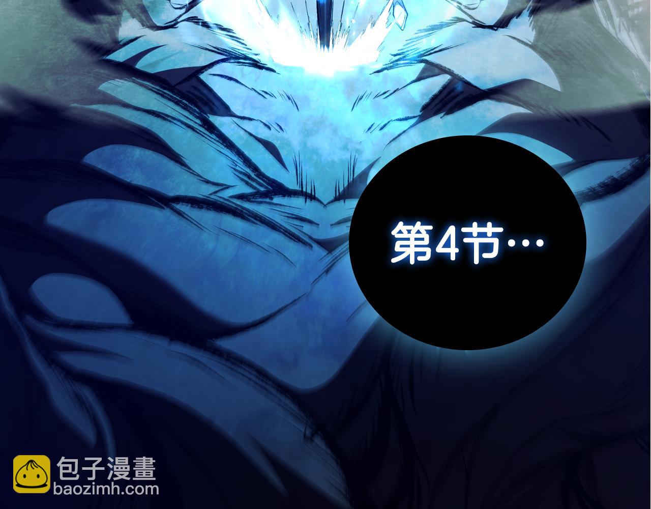 第93话 建立关系137