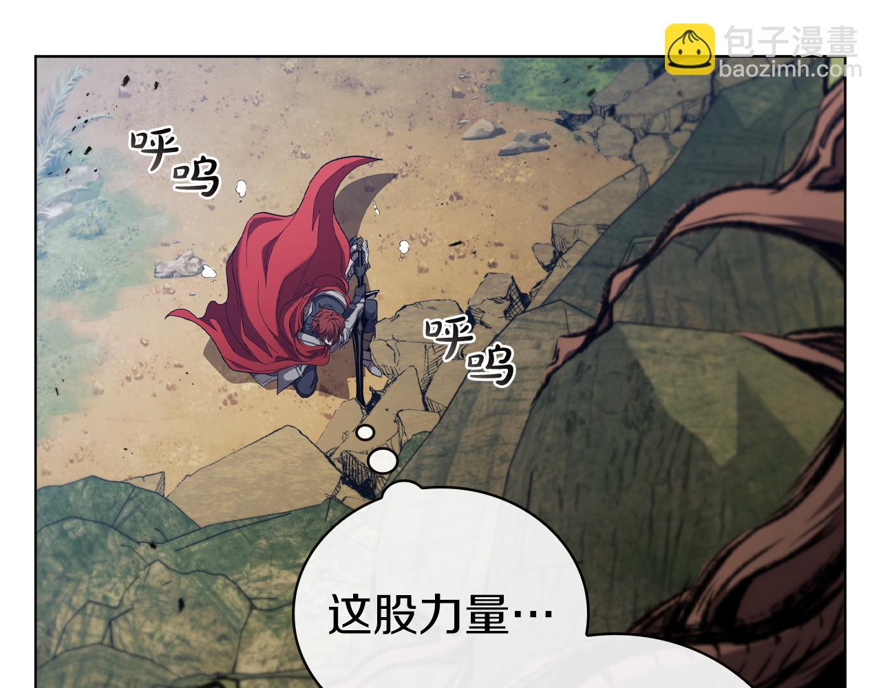 第93话 建立关系150
