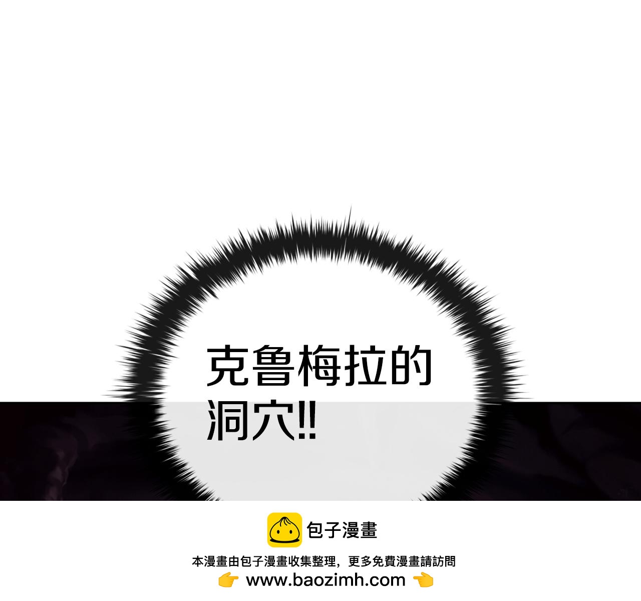 第93话 建立关系157