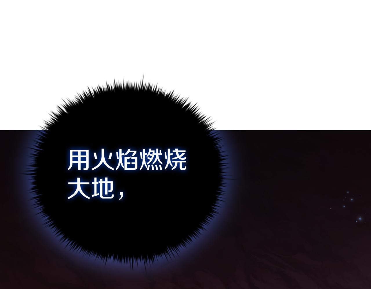 第93话 建立关系165