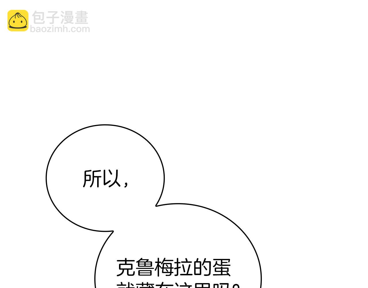 第93话 建立关系17