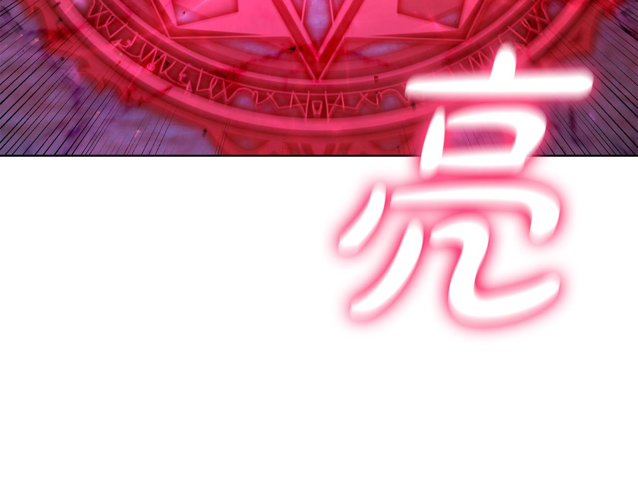 第93话 建立关系173
