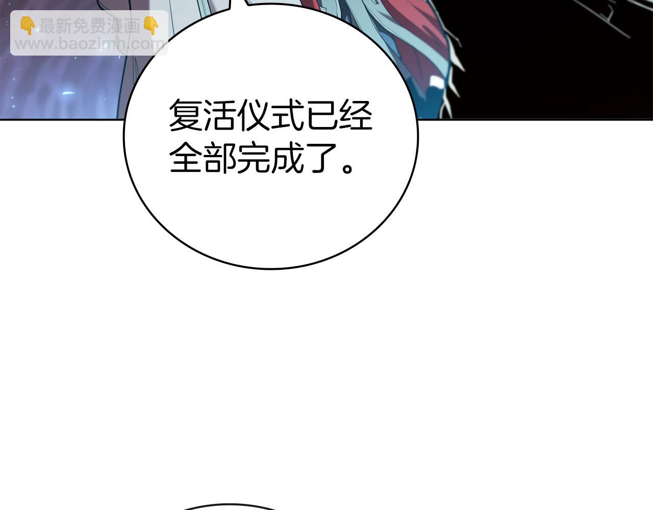 第93话 建立关系189