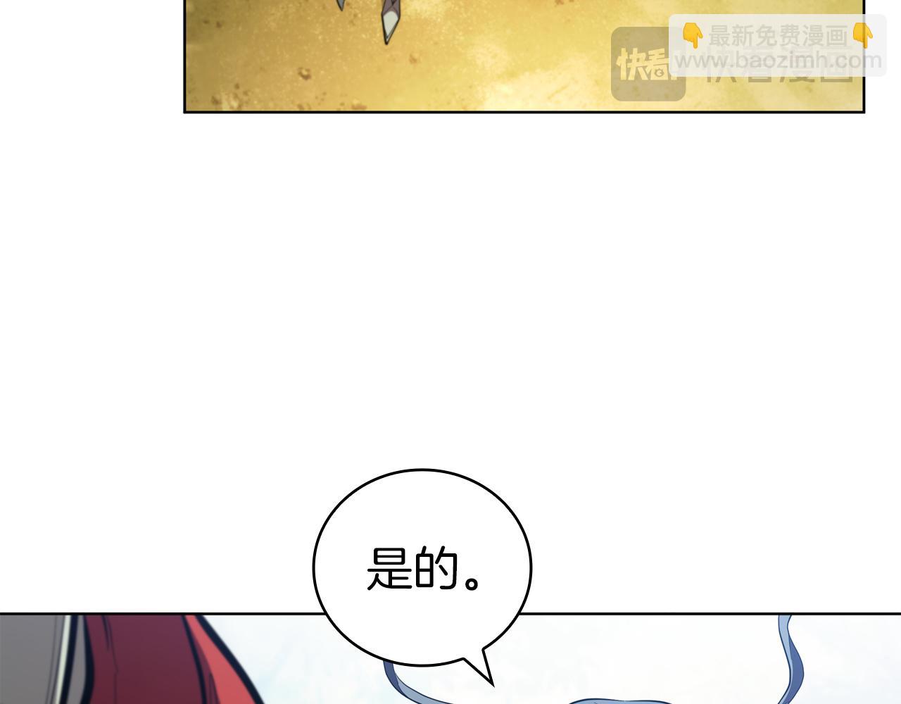 第93话 建立关系19