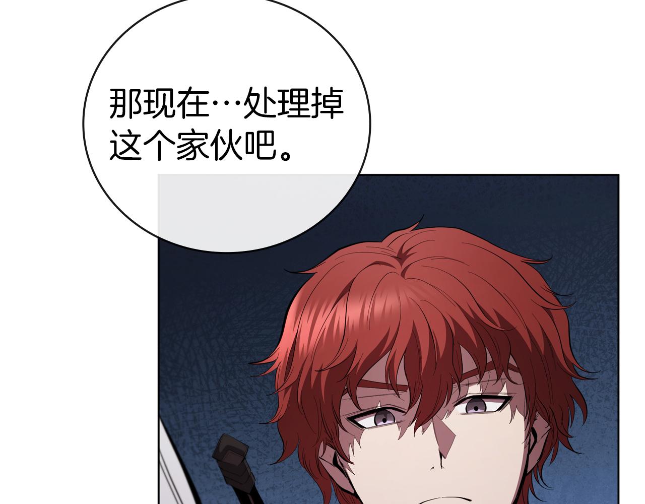 第93话 建立关系190