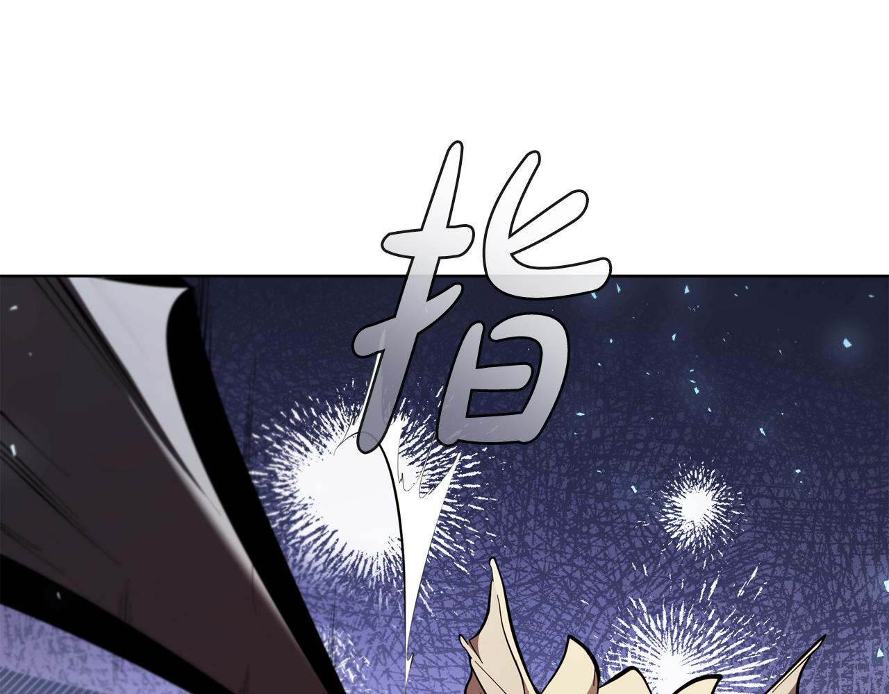 第93话 建立关系194
