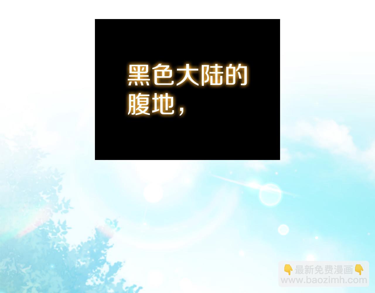 第93话 建立关系2
