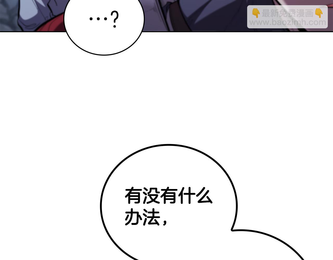 第93话 建立关系200