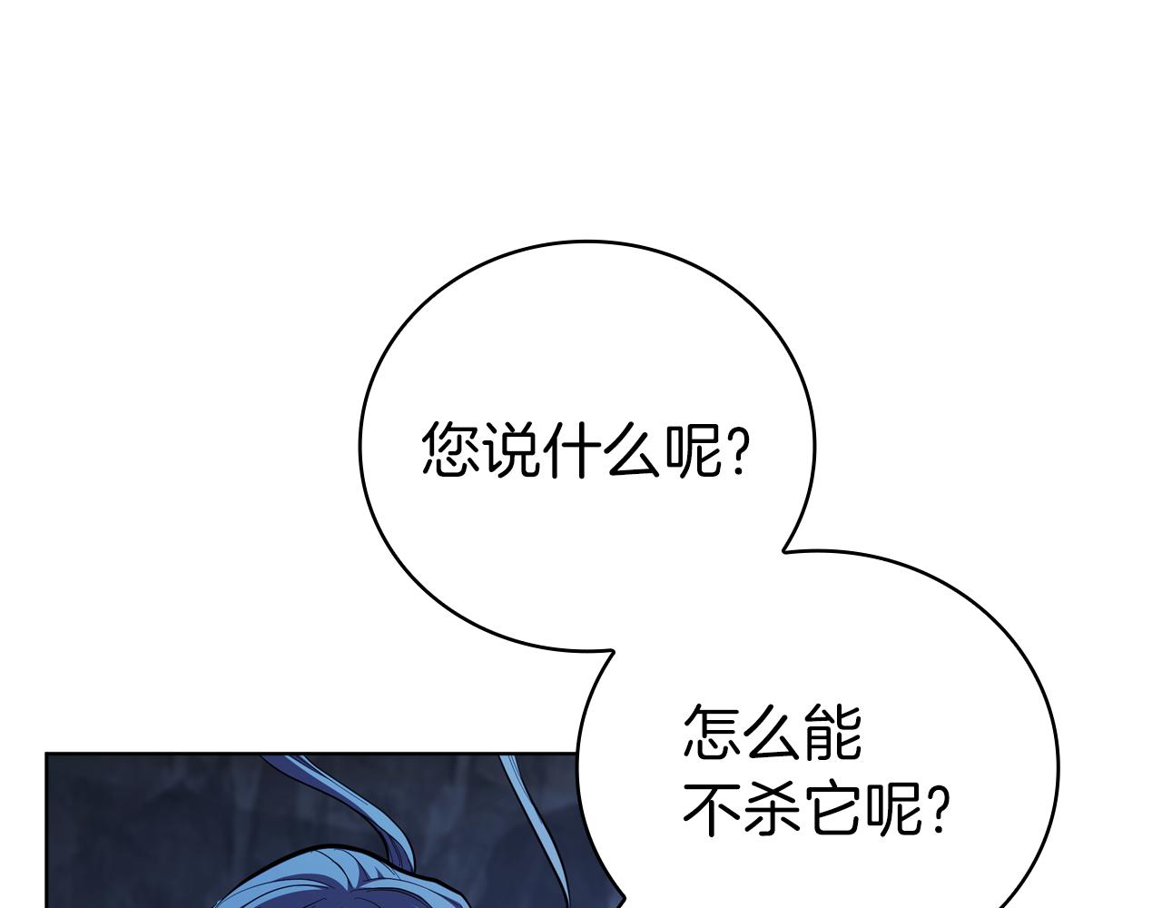 第93话 建立关系204