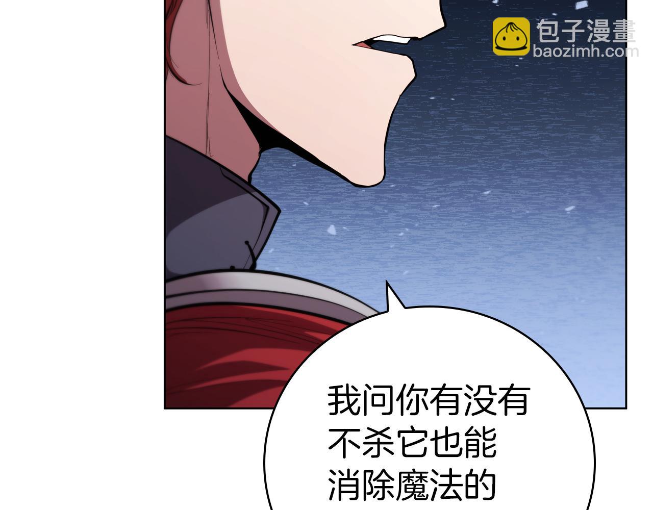 第93话 建立关系207