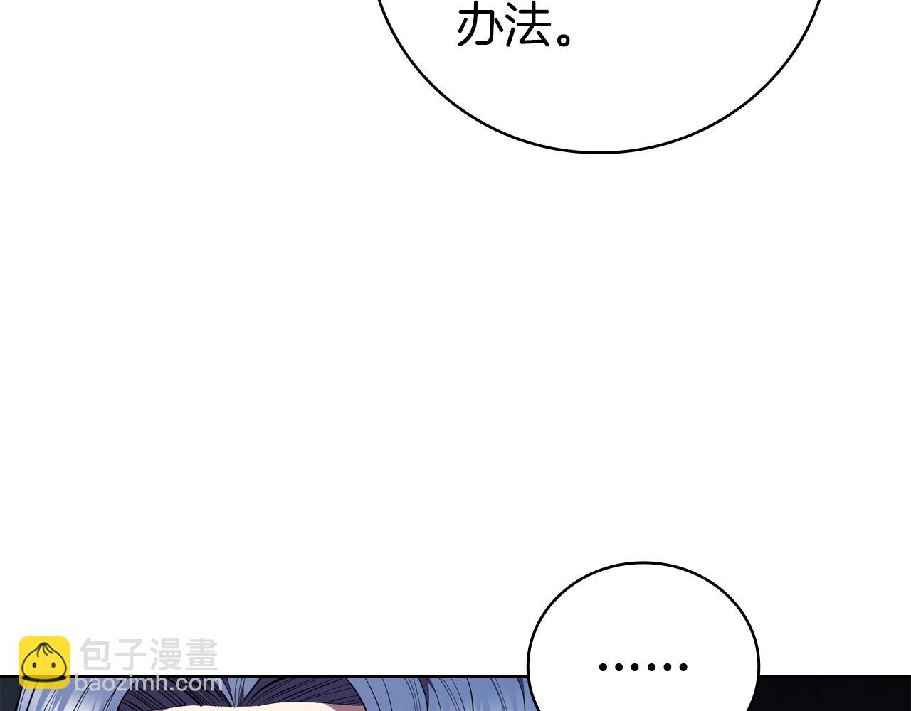 第93话 建立关系208