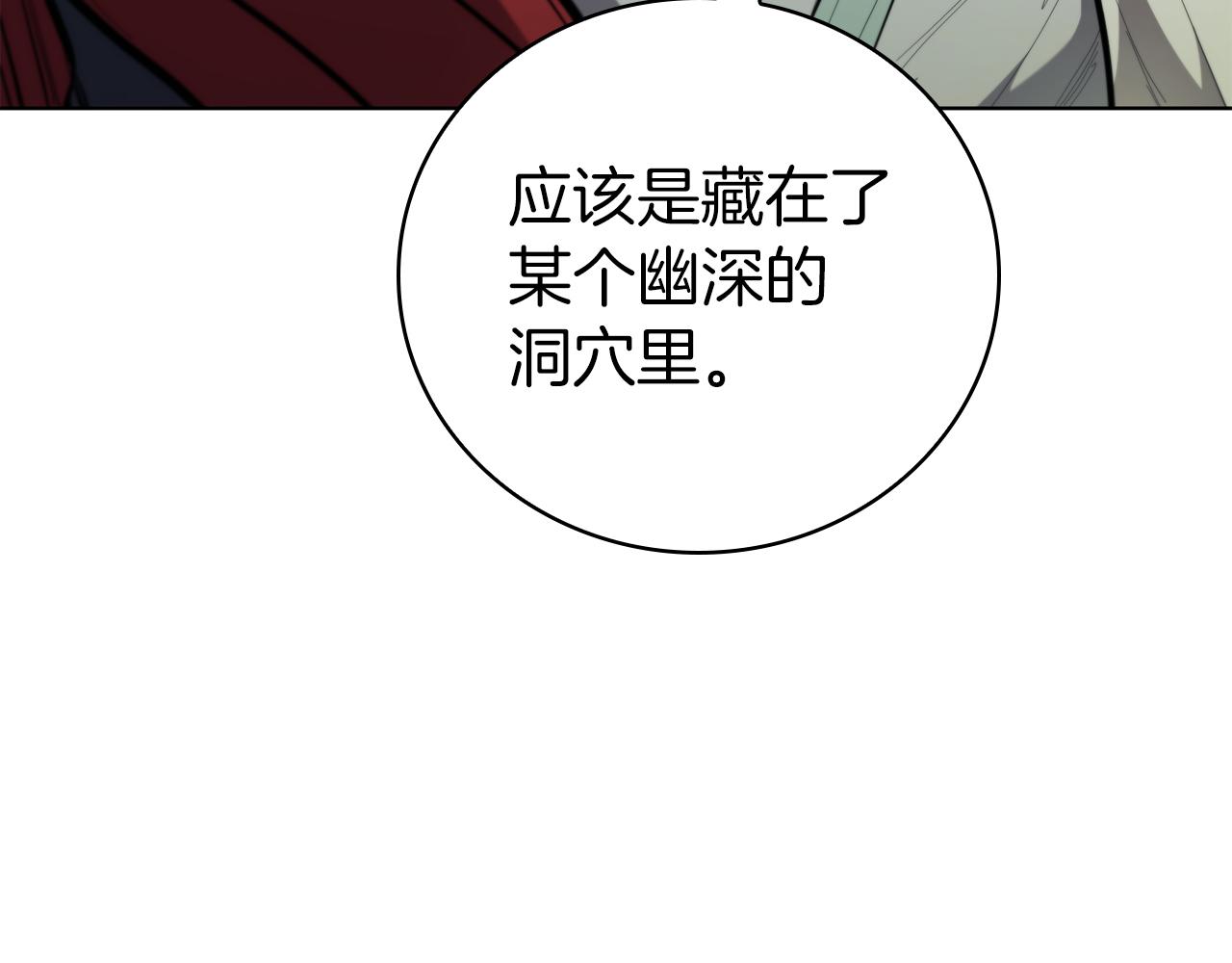 第93话 建立关系21
