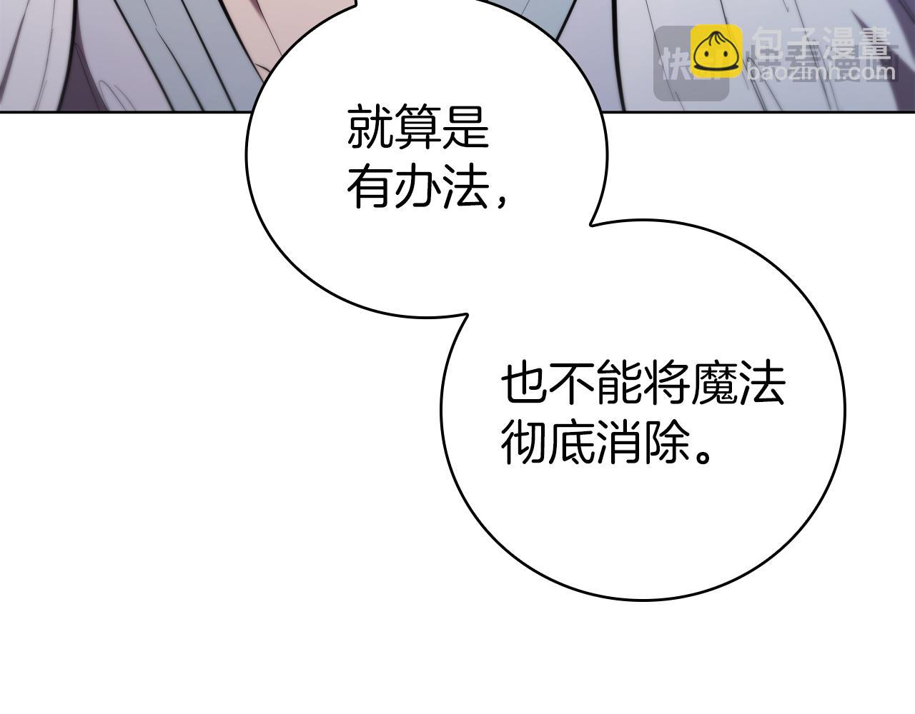 第93话 建立关系210
