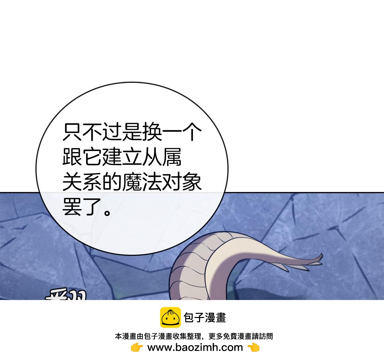 第93话 建立关系215