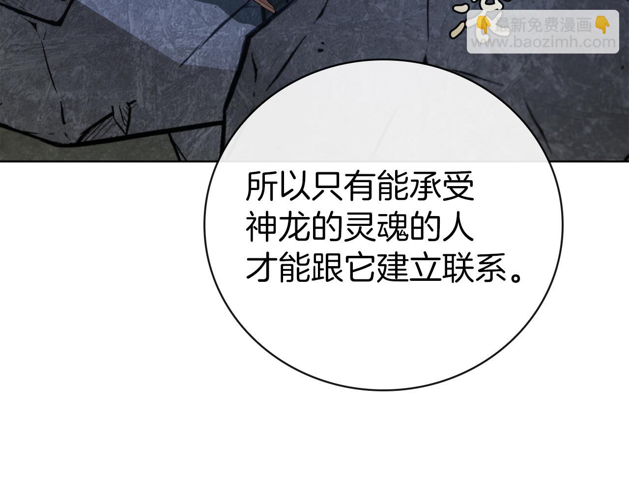 第93话 建立关系217