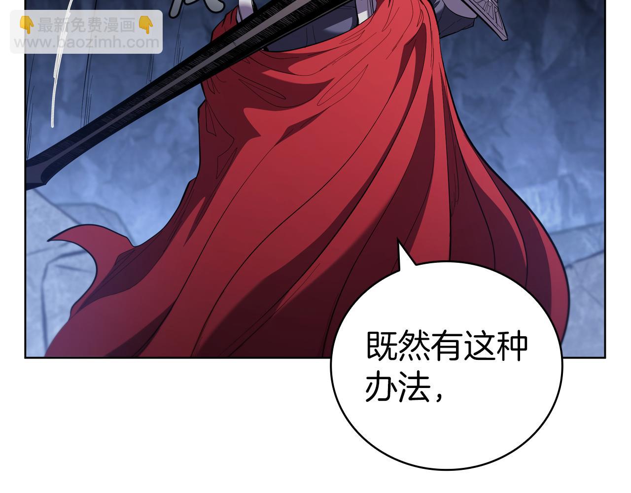 第93话 建立关系219