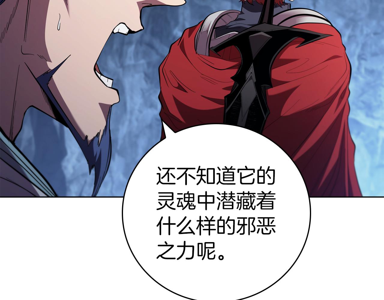 第93话 建立关系225