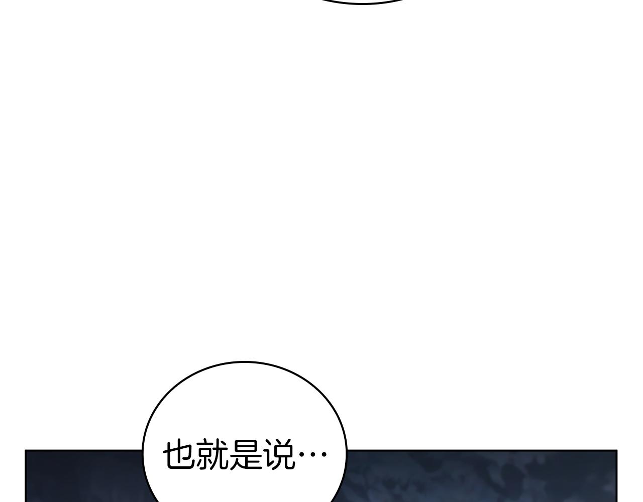 第93话 建立关系226