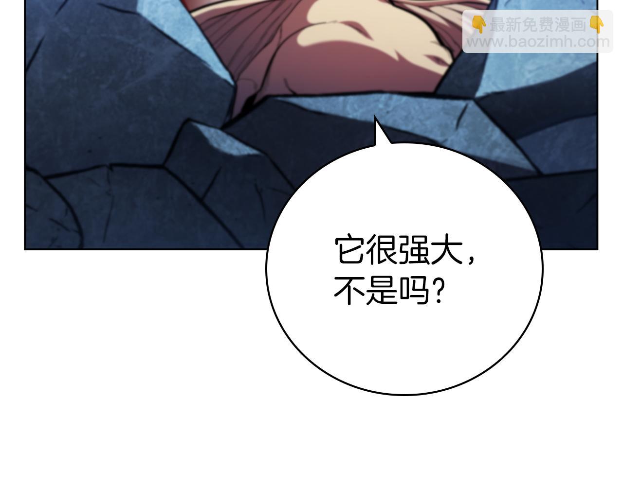 第93话 建立关系228