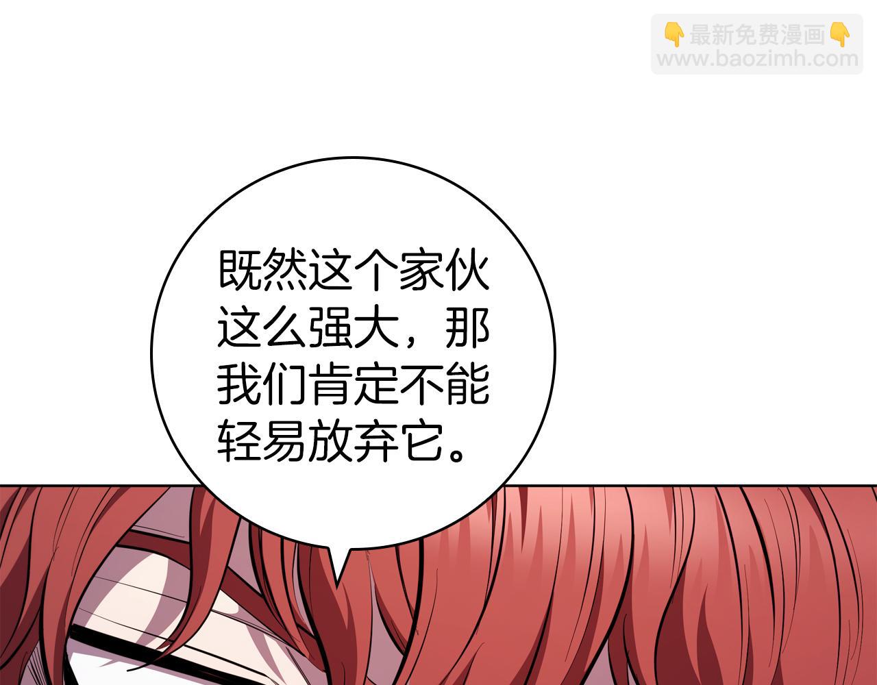 第93话 建立关系230