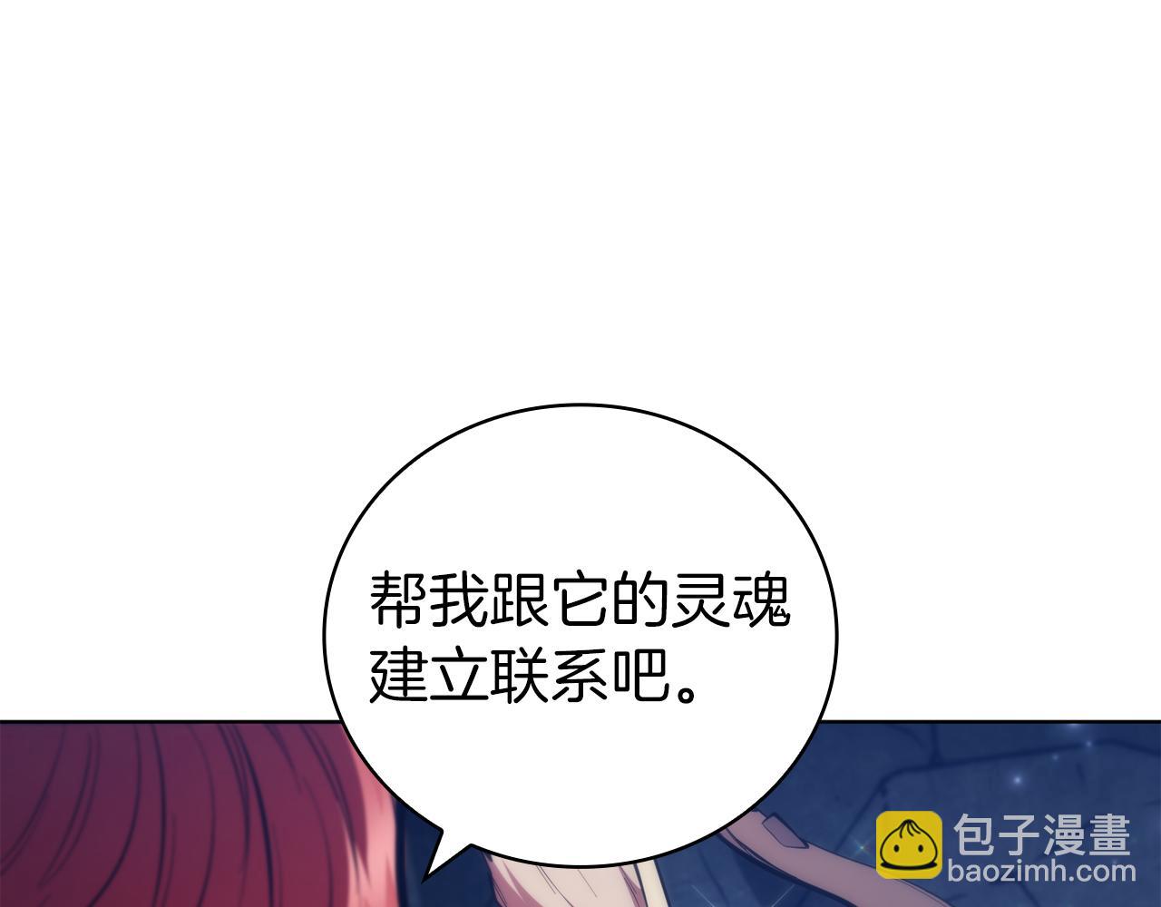 第93话 建立关系232