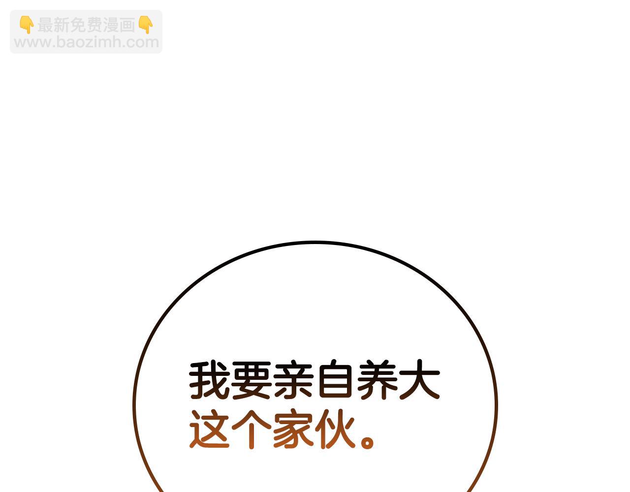 第93话 建立关系235