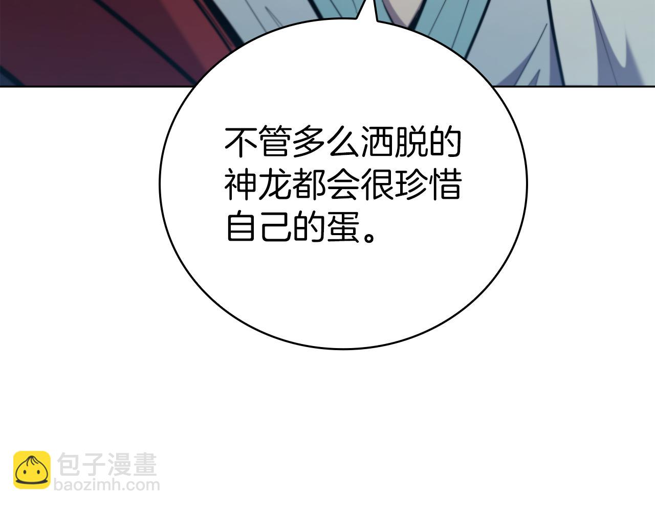 第93话 建立关系24
