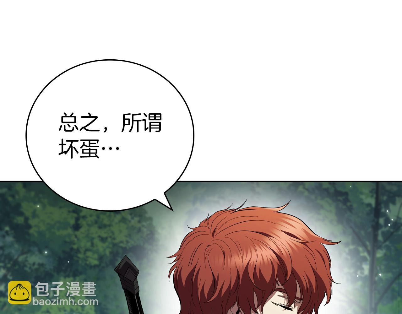 第93话 建立关系25