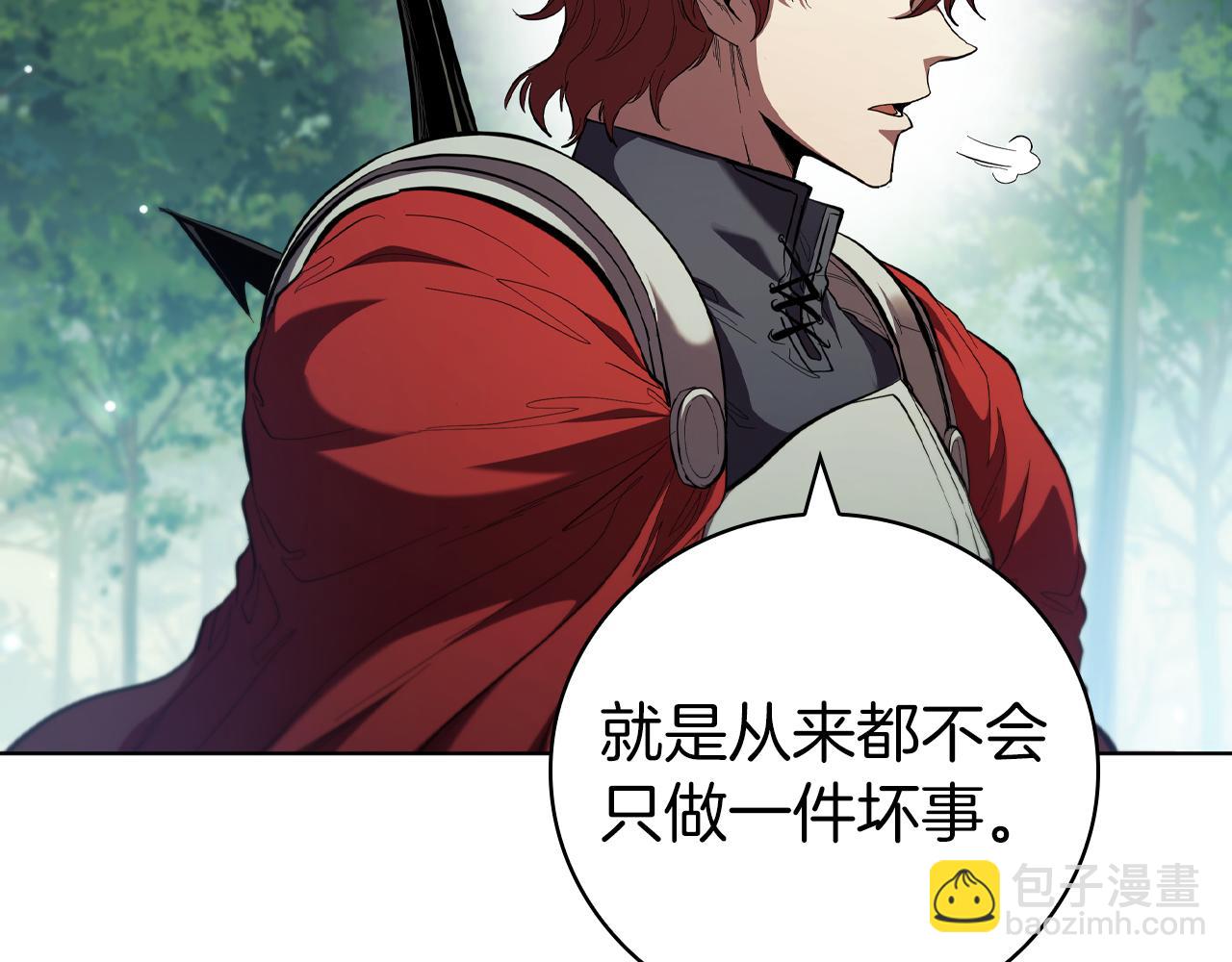 第93话 建立关系26