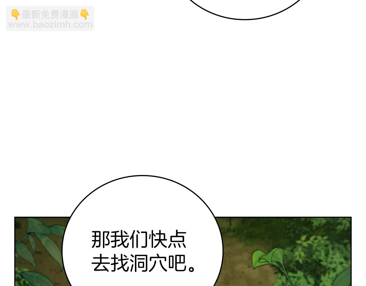 第93话 建立关系27