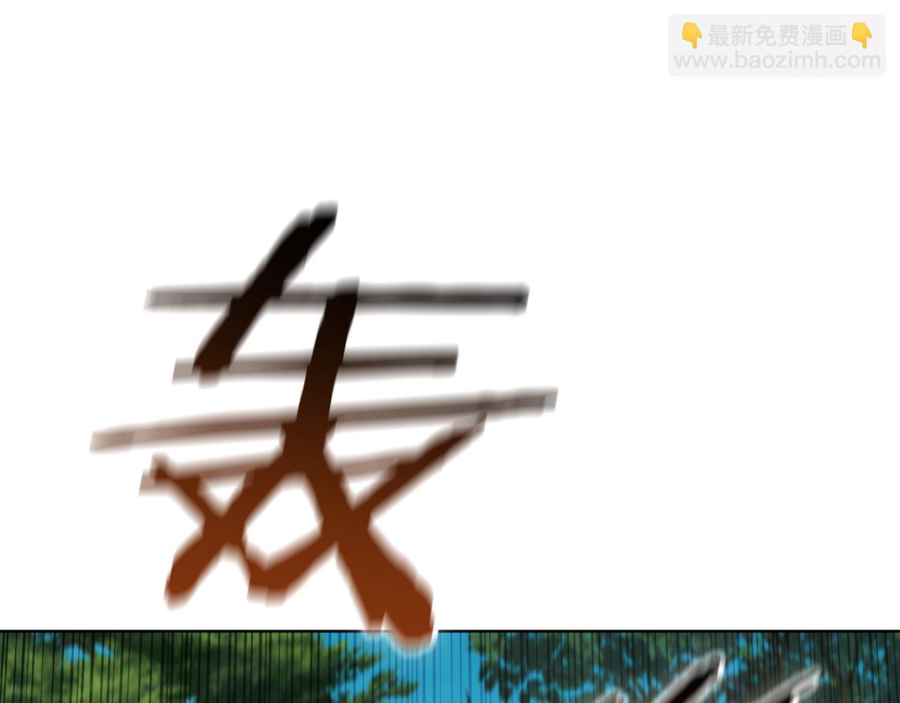 第93话 建立关系30