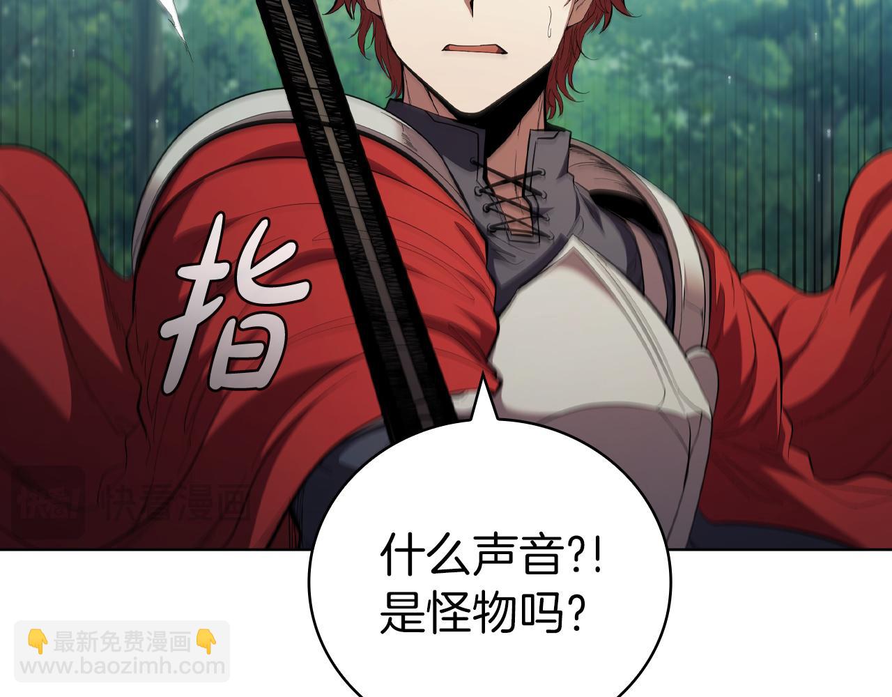 第93话 建立关系34