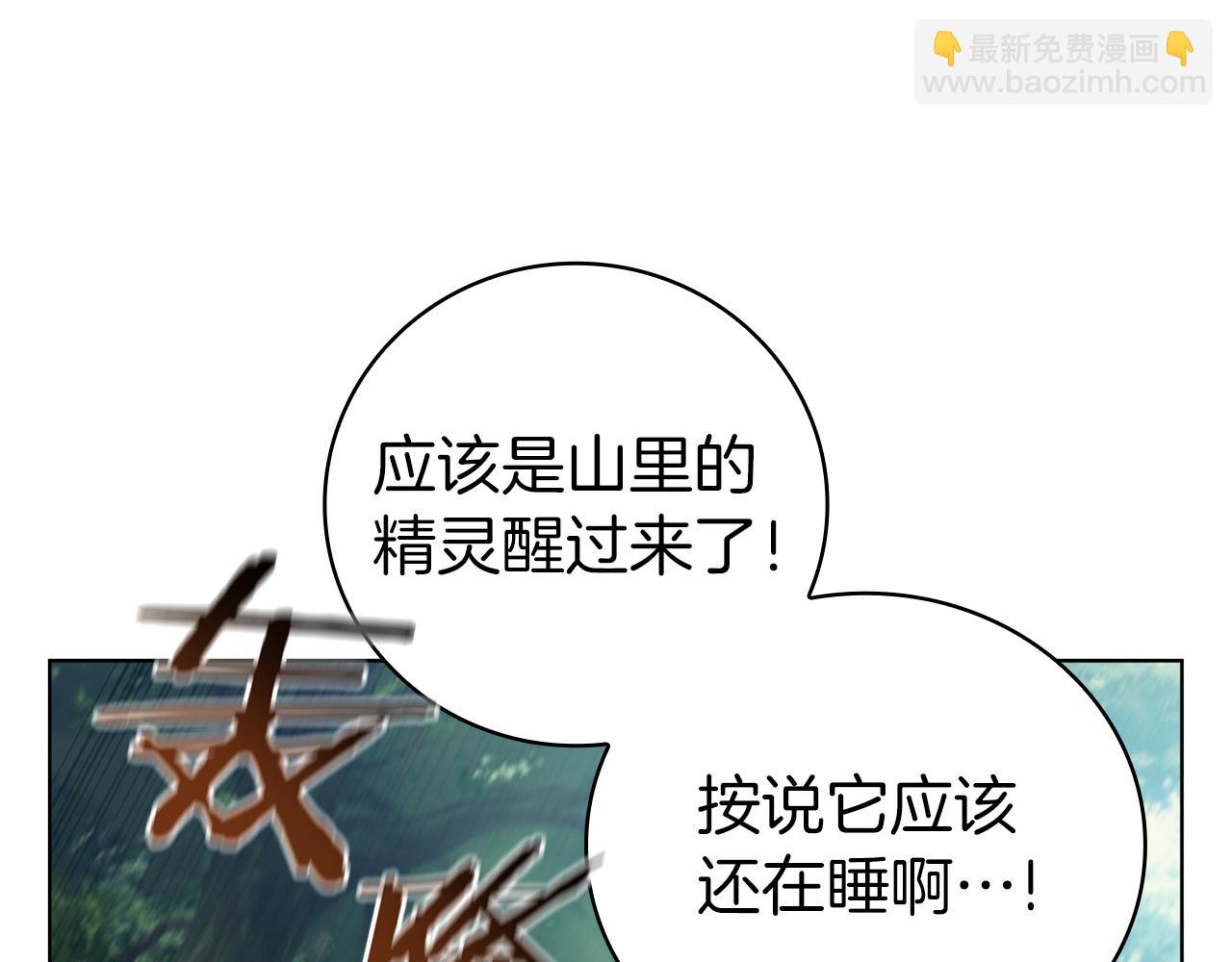 第93话 建立关系36