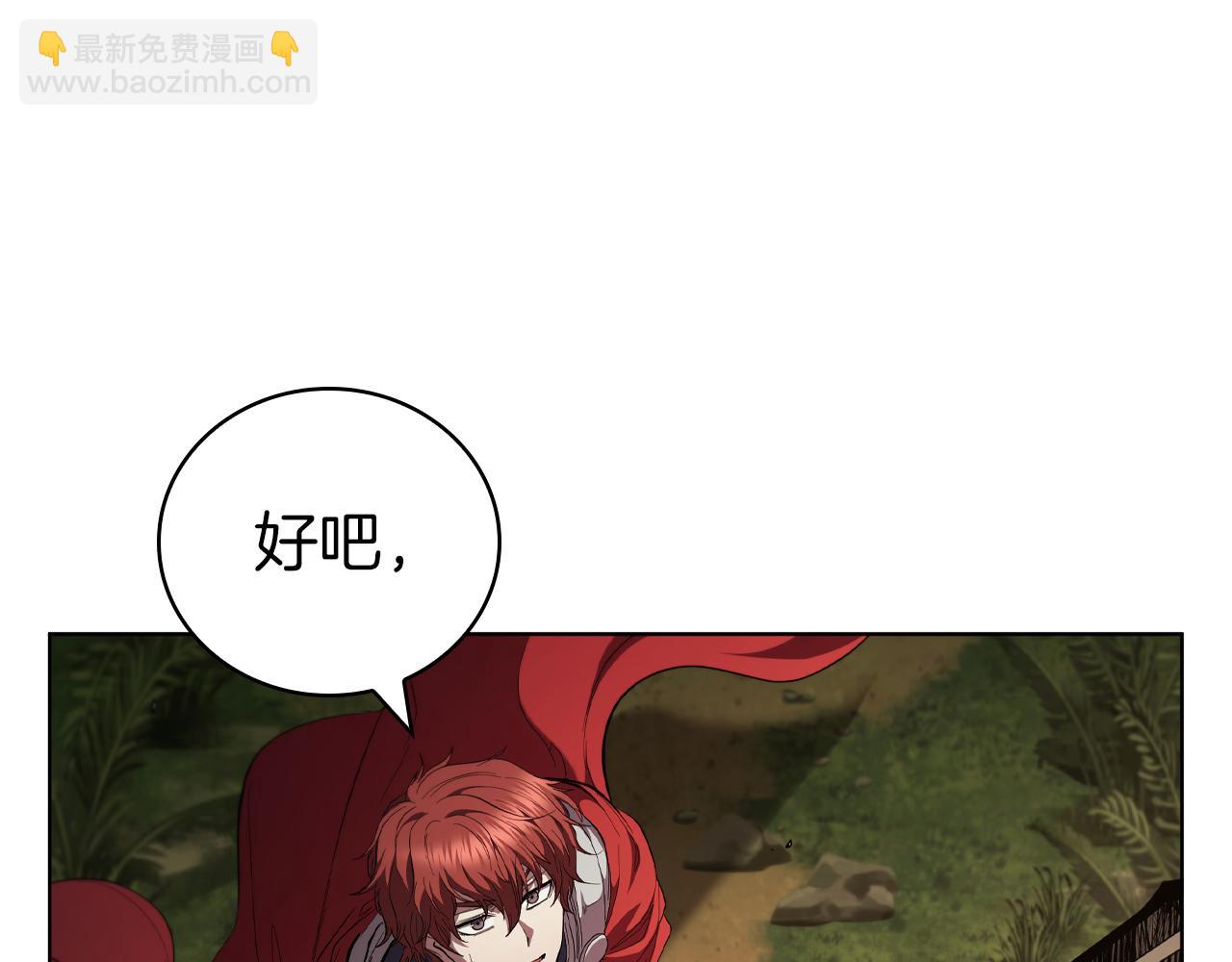 第93话 建立关系44
