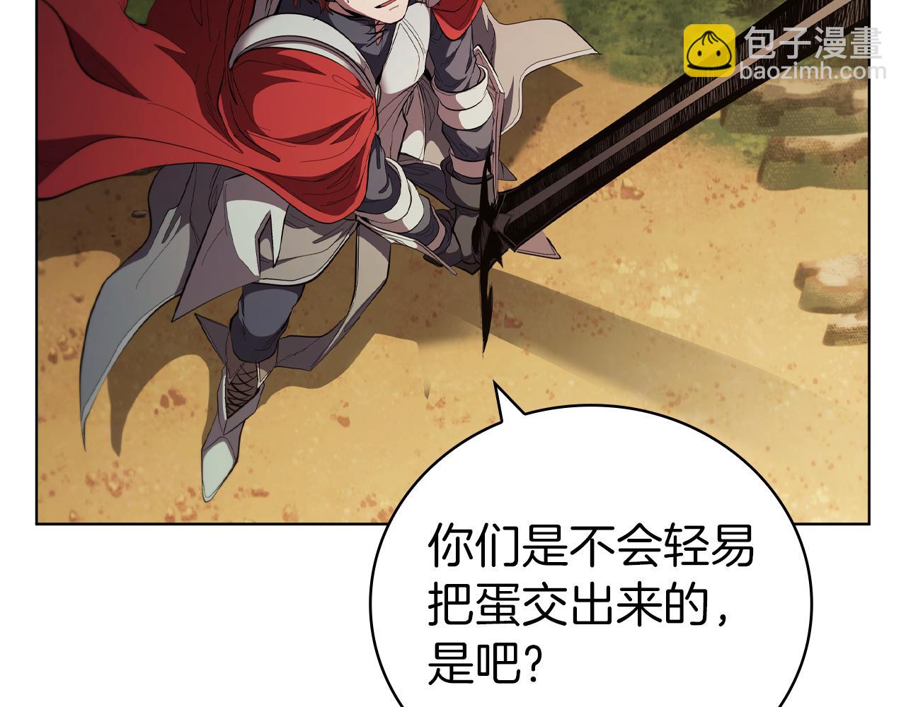 第93话 建立关系45