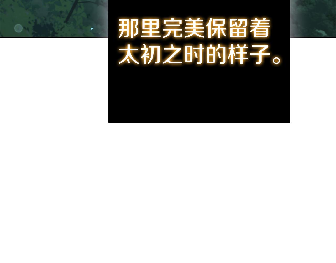第93话 建立关系5